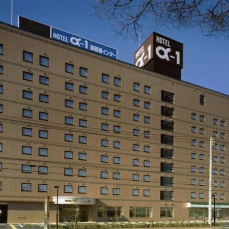 Hotel Alpha-One Gotemba Inter エクステリア 写真